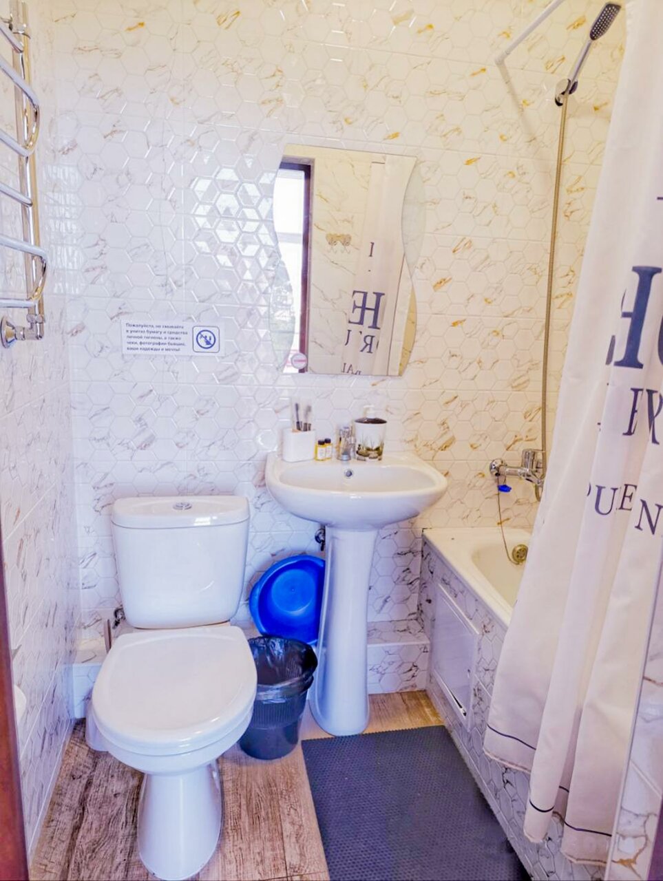 Гостевой дом Элит Хаус Сочи