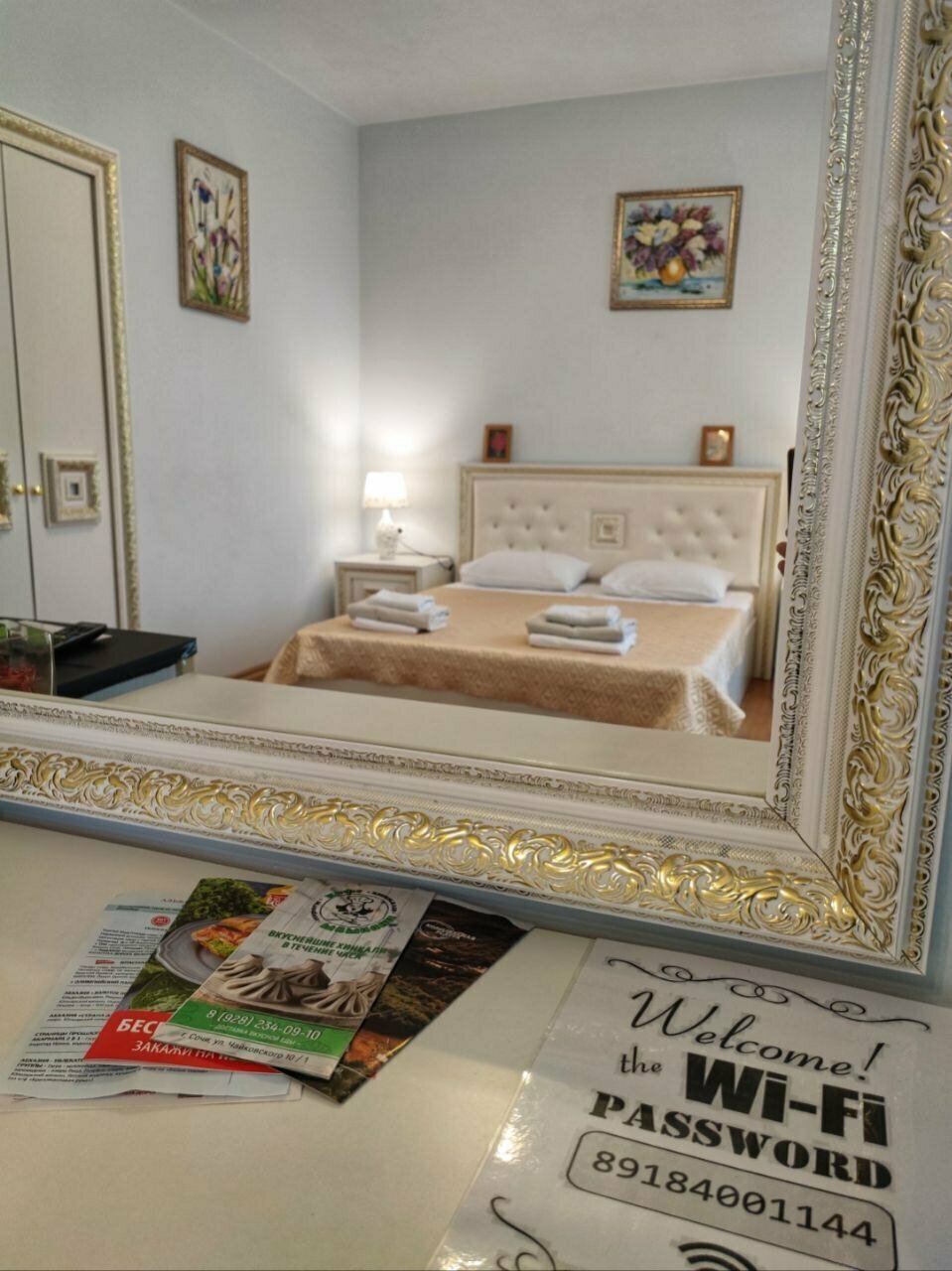 Гостевой дом Элит Хаус Сочи