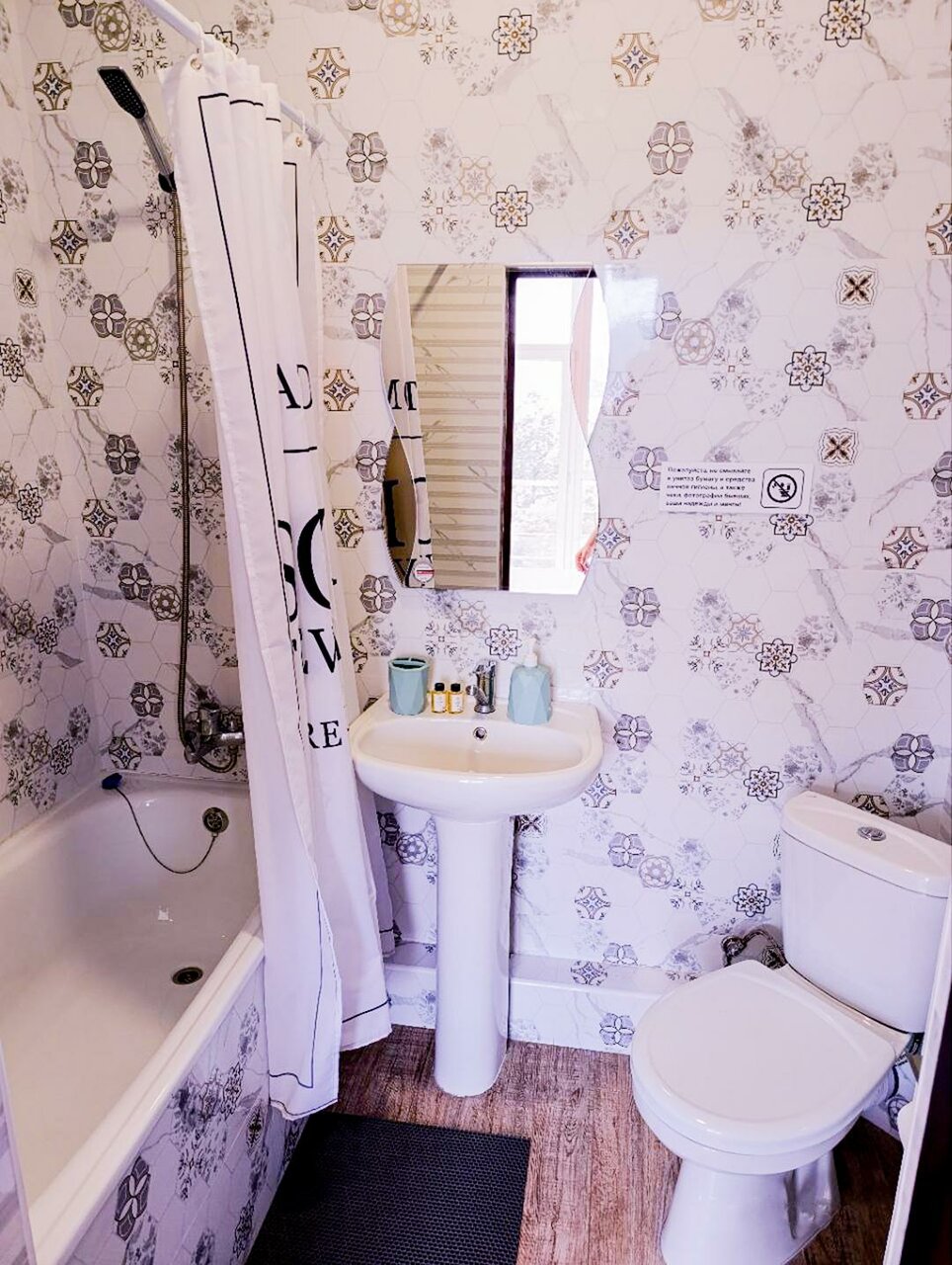 Гостевой дом Элит Хаус Сочи-195