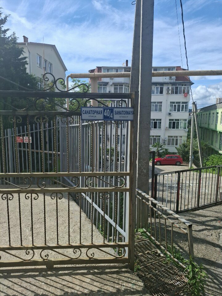 Гостевой дом Элит Хаус Сочи-184