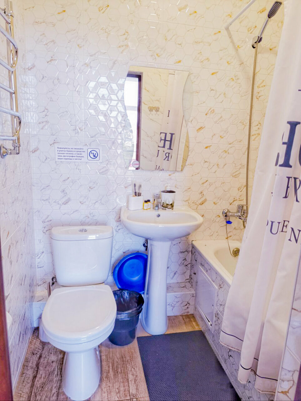 Гостевой дом Элит Хаус Сочи