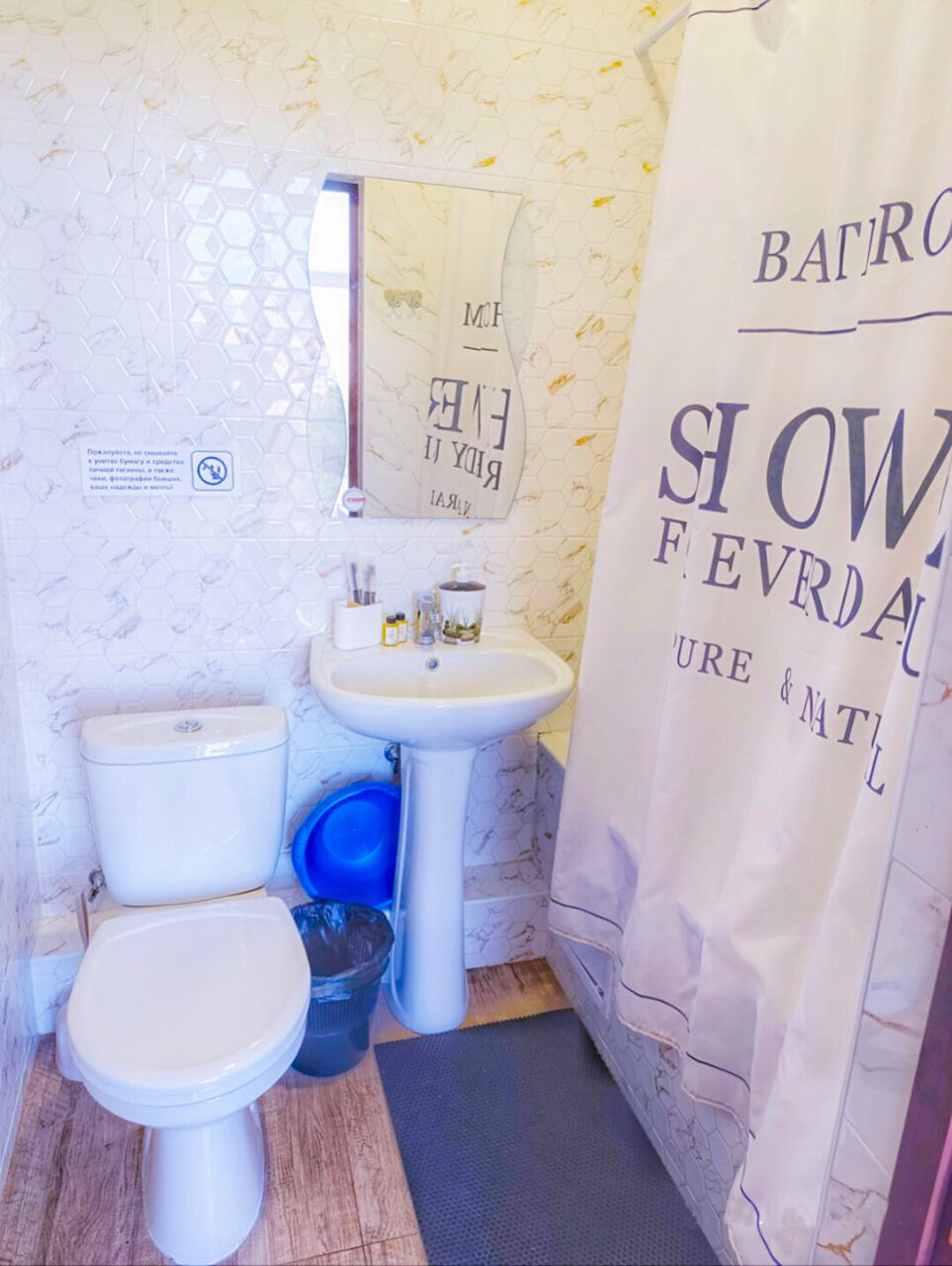 Гостевой дом Элит Хаус Сочи